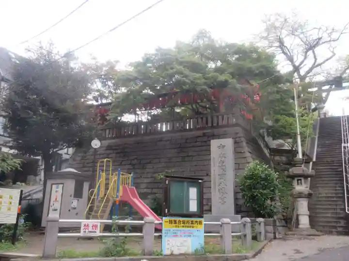 市谷亀岡八幡宮(東京都)