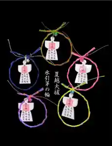 瀧宮神社(広島県) 2026年05月21日(木)〜(2026年05月22日(金) 06時21分13秒投稿)