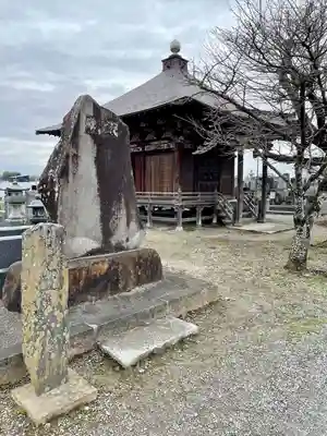 光永寺(栃木県)