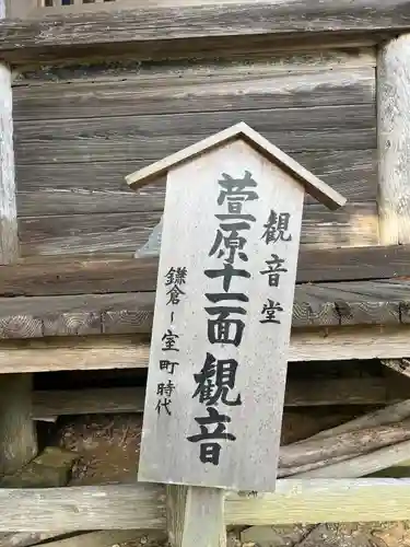 長谷寺(宮城県)