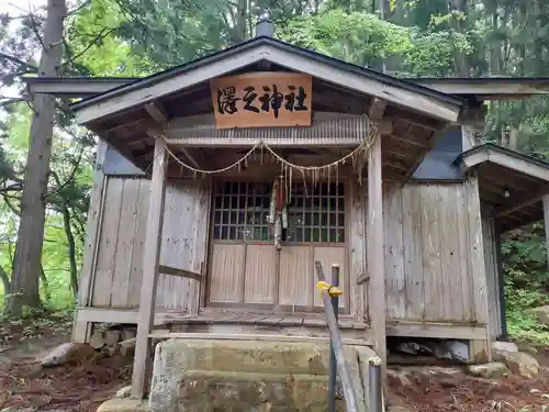 沢之神神社(秋田県)