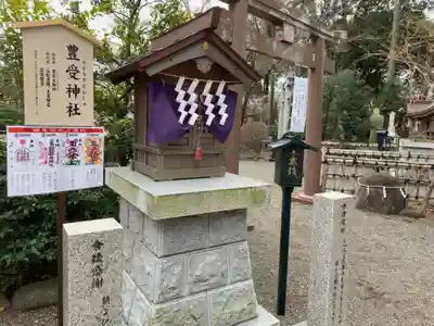 亀ケ池八幡宮の末社・摂社