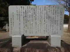 羽梨神社の建物その他