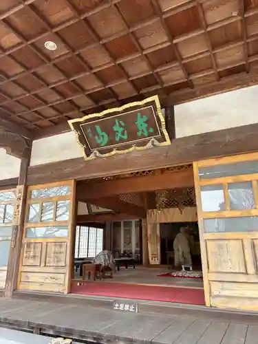 恩林寺(群馬県)