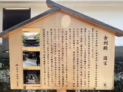 円覚寺(神奈川県)