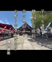 瀧宮神社(広島県)