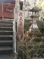 杖立薬師堂のその他建物