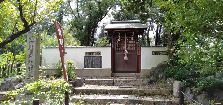 上宮天満宮の末社・摂社