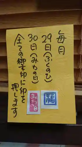 三輪神社(愛知県)