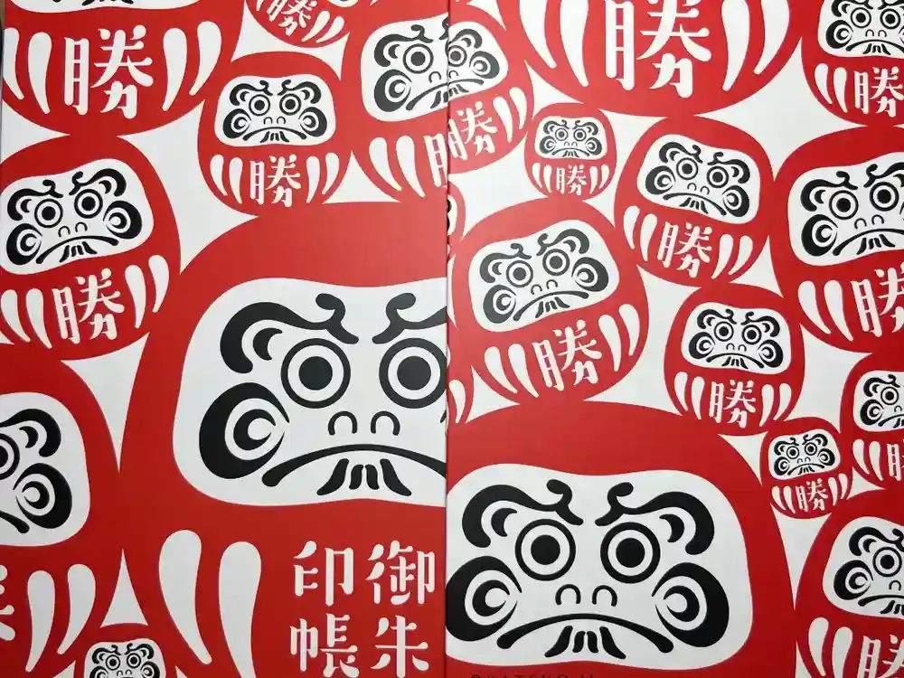 勝尾寺の御朱印帳