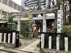 四谷於岩稲荷田宮神社(東京都)