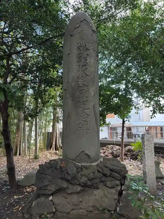小芝八幡宮(静岡県)