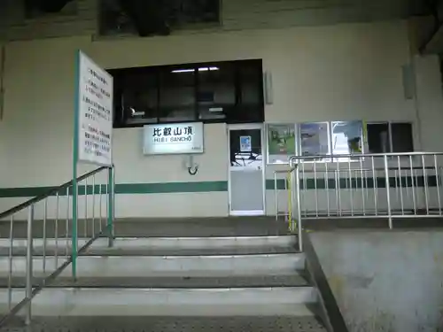 比叡山延暦寺(滋賀県)