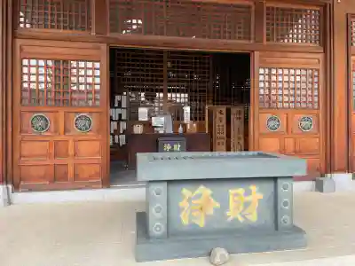 遍照院(埼玉県)
