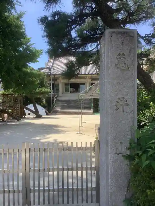 万徳寺のその他建物