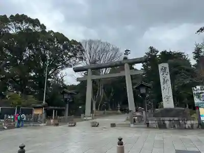 鹿島神宮(茨城県)