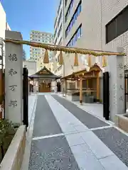 坐摩神社行宮(大阪府)