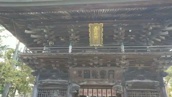 竹駒神社の山門・神門