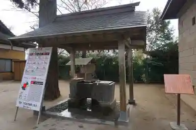 素鵞神社の手水舎
