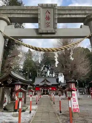 薬師寺八幡宮(栃木県)
