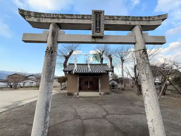 荒神社(徳島県)