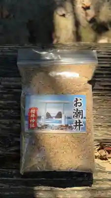 櫻井神社(福岡県)