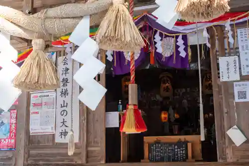 磐椅神社(福島県)