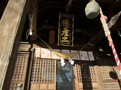 阿邪訶根神社(福島県)