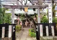 四谷於岩稲荷田宮神社(東京都)