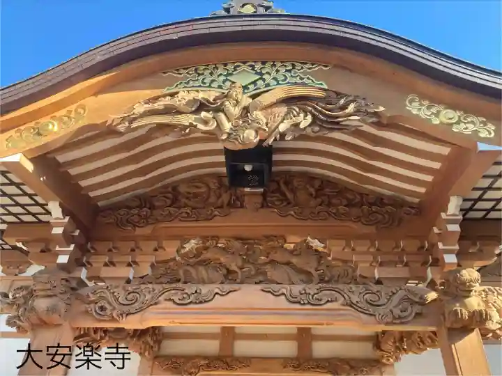大安楽寺(長野県)