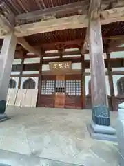 浄牧院(東京都)