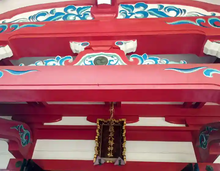 筑土八幡神社(東京都)