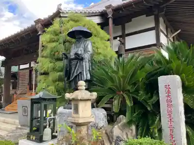 薬王寺(神奈川県)