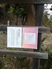 成田山神護寺の建物その他