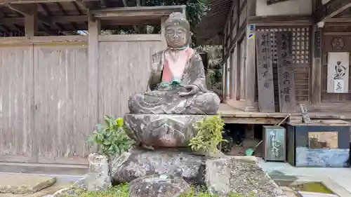 円福寺(愛媛県)