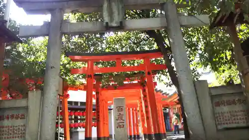豊栄稲荷神社の鳥居