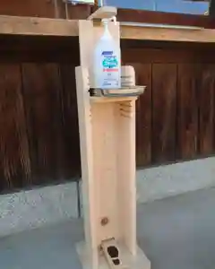 元郷氷川神社の感染症対策(2020年12月23日(水) 15時25分48秒投稿)