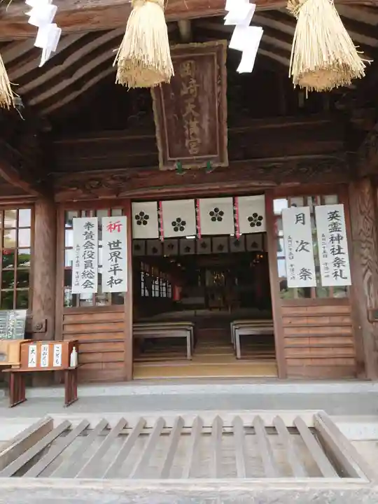 岡崎天満宮の本殿・本堂