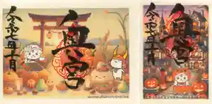 賀茂別雷神社(栃木県) 2025年10月01日(水)〜(2025年09月29日(月) 09時44分55秒投稿)