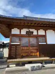 高照寺(福島県)