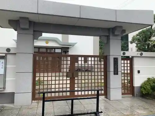 光圓寺の山門・神門