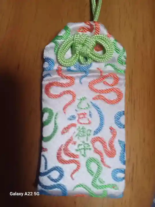 空鞘稲生神社(広島県)