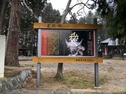 總宮神社の建物その他