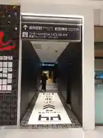 羽田航空神社(東京都)