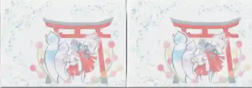 網戸神社(栃木県)