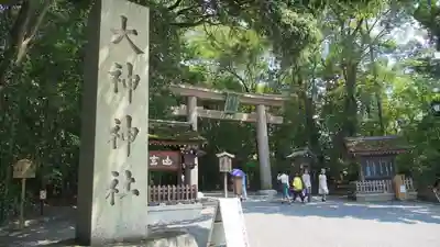 大神神社のその他建物