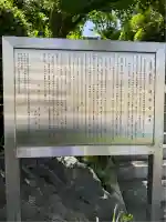 蓮華寺(東京都)