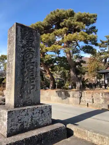 甲斐善光寺の建物その他