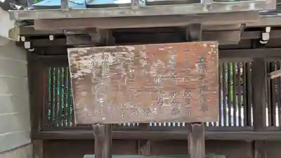 五條天神宮(京都府)