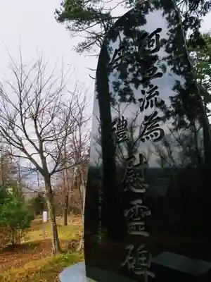 出羽神社のその他建物